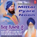 Mittar Pyare Nu Album Download