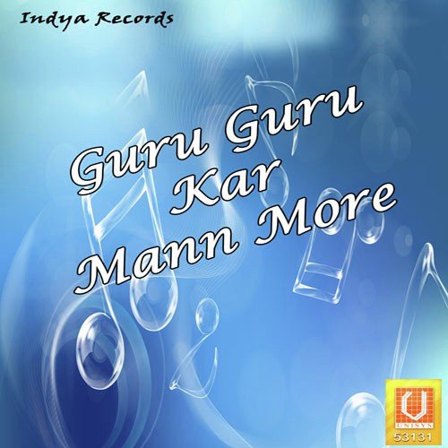 Guru Guru Kar Mann More Bhai Manpreet Singh Ji MP3 Download