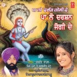 Paa Lo Darshan Jogi De Album Download