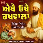Ethe Othe Rakhwala Album Download