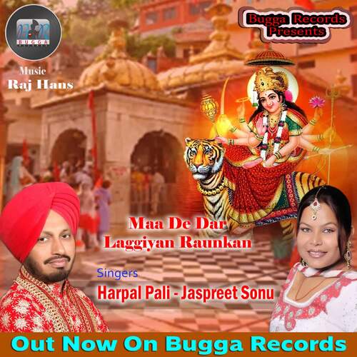 Maa De Dar Laggiyan Raunkan Harpal Pali MP3 Download