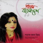 Shahnaz Rahmatullah Songs MP3 Download