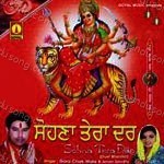 Sohna Tera Dar Album Download