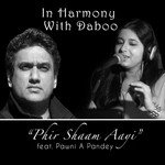 Pawni A Pandey Songs MP3 Download