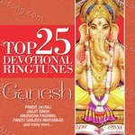 Top 25 Devotional Ringtunes Ganesha Album Download