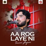 Aa Rog Laye Ni - Tanveer Song Download