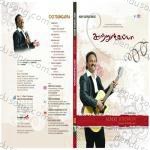 Albert Solomon Songs MP3 Download