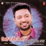 Hasdi De Phul Kirde Album Download