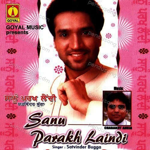 Sanu Parakh Laindi Satwinder Bugga MP3 Download