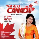 Mumtaj Gill
