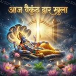 Aaj Vaikuntha Dwar Khula Album Download