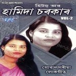 Hamida Sarkar Songs MP3 Download