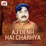 Latafat Hussain