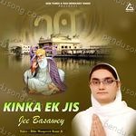 Kinka Ek Jis Jee Basawey Album Download