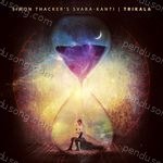 Trikala Album Download