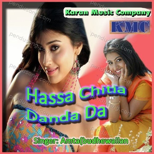 Hassa Chitia Danda Da Satwinder Bugga MP3 Download