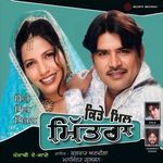 Kithe Mil Mitra Album Download