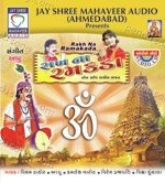 Viren Prajapati Songs MP3 Download