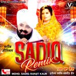 Saddiq Remix Album Download