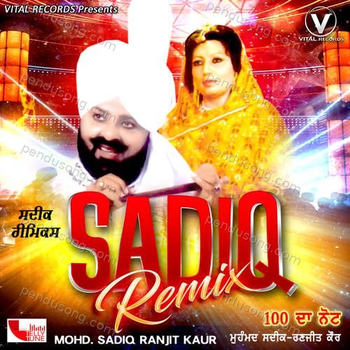 Saddiq Remix Mohamad Sadiq MP3 Download