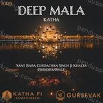 Deep Mala Katha (KA10) - Gursevak Sevadar Song Download
