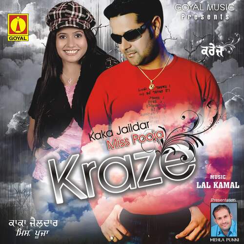 Kraze Kaka Jaildar MP3 Download