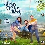 Chaal Jeevi Laiye Album Download