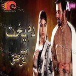 Fayaz Songs MP3 Download