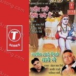 Balbir Takhi Songs MP3 Download