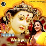 Jottan Waliye Album Download