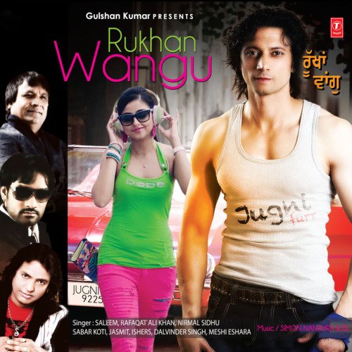 Rukhan Wangu Meshi Eshara MP3 Download