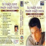 Raj Jujjhar Songs MP3 Download