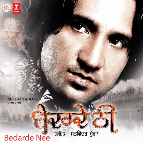 Bedarde Nee Satwinder Bugga MP3 Download