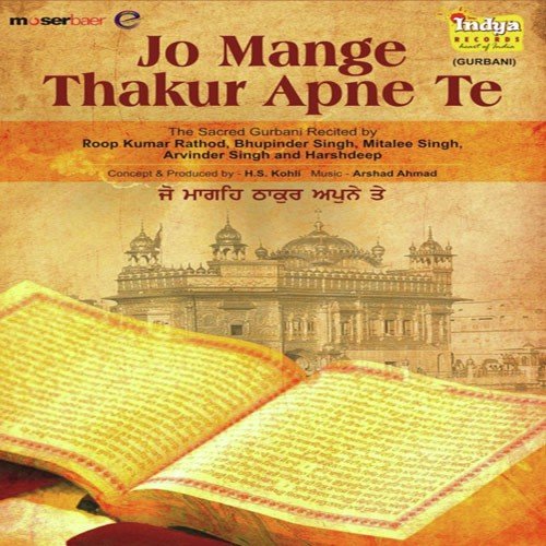 Jo Mange Thakur Apne Te Bhupinder Singh MP3 Download
