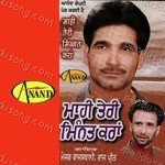 Mahi Teri Minat Karan Album Download