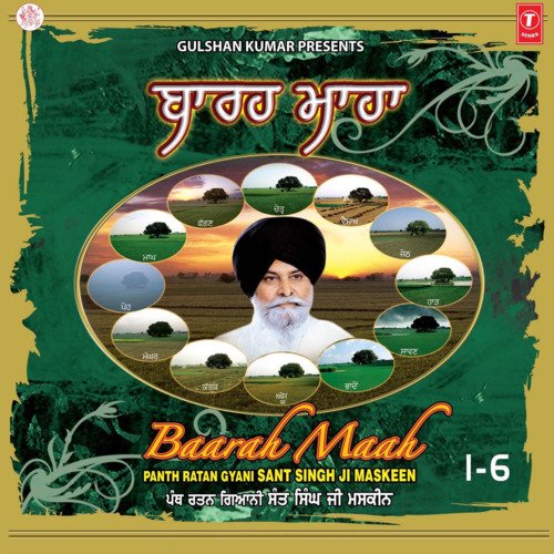 Baarah Maah Gyani Sant Singh Maskeen MP3 Download
