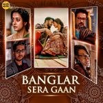 Banglar Sera Gaan Album Download