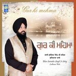 Gur Ki Mehma Album Download