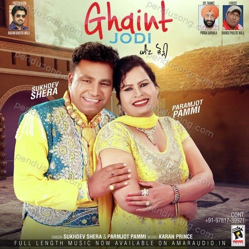 Ghaint Jodi Sukhdev Shera MP3 Download