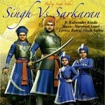 Kulwinder Kinda Songs MP3 Download