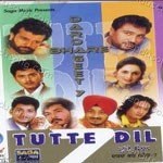 Tutte Dil - Akhtar Ali Song Download