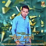 Jija Sali Album Download