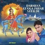 Darshan Gugga Jahar Veer De Album Download