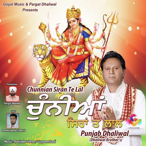 Chunnian Siran Te Lal Punjab Dhaliwal MP3 Download