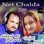 Shahid Ali Parwaz Songs MP3 Download