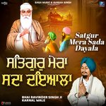 Satgur Mera Sada Dayala Album Download