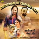 Driveran De Chonwe Geet Album Download