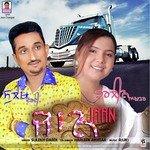 Jaan Album Download