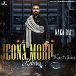 Kaka Rai Songs MP3 Download