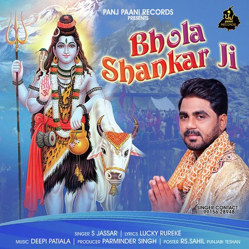 Bhola Shankar Ji S. Jassar MP3 Download